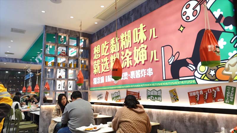 糊涂婶麻辣烫加盟店总部提供外卖平台精细化运营打造高人气店铺