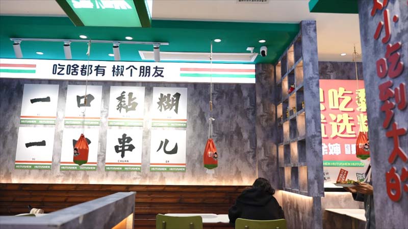 全国麻辣烫加盟店数量已超50000家市场仍有增长空间