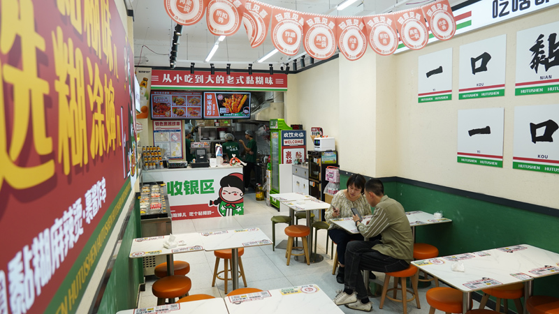 糊涂婶麻辣烫加盟品牌一体化门店形象设计打造舒适用餐环境