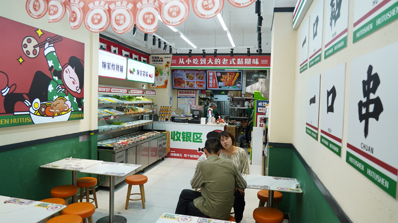 糊涂婶麻辣烫加盟品牌还原经典麻辣烫风味