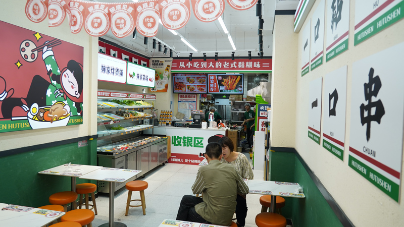 糊涂婶麻辣烫加盟店通过独特的装饰设计吸引并留住客户