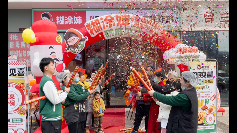 选址是开糊涂婶老式麻辣烫加盟店的成功**步