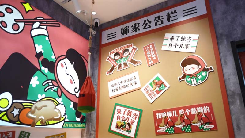 打破麻辣烫固有印象糊涂婶是如何做出健康有儿时口味的麻辣烫