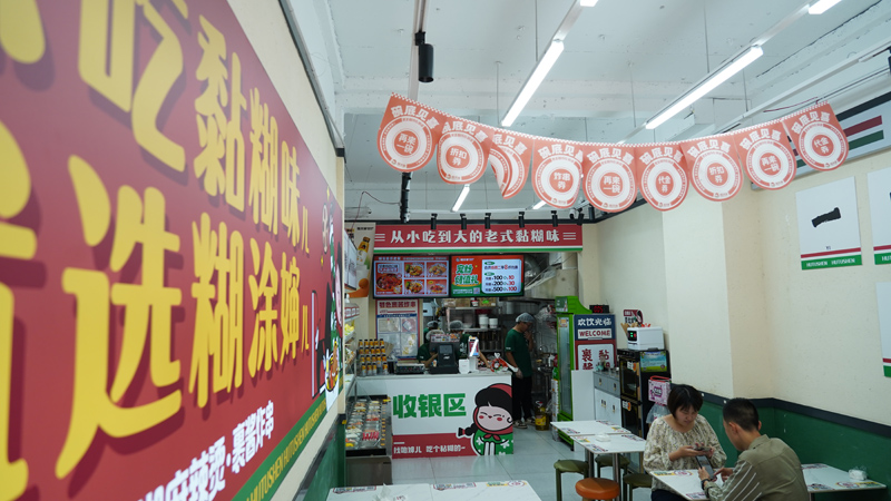 口感独特的糊涂婶黏糊麻辣烫都有哪些加盟优势呢？