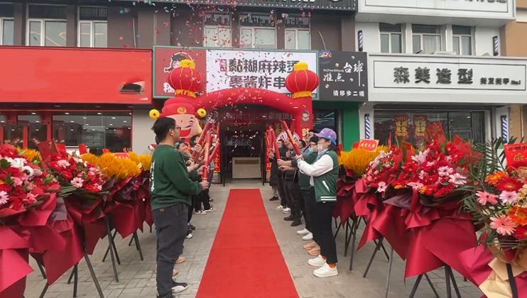 糊涂婶麻辣烫整合老式黏糊麻辣烫老式风味轻松创业