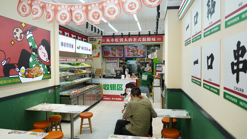 糊涂婶麻辣烫加盟店开店小成本轻松上阵灵活开业