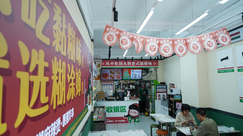 打造温馨就餐环境提升糊涂婶老式麻辣烫的顾客体验