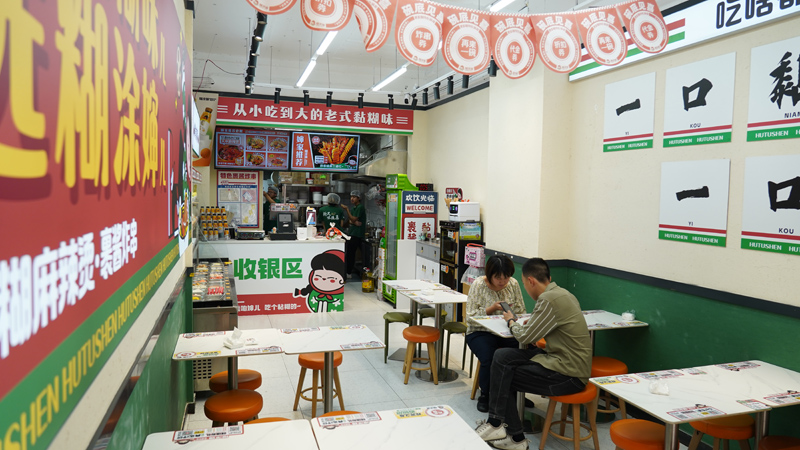 糊涂婶黏糊麻辣烫供应链优势**行业标准化新篇章