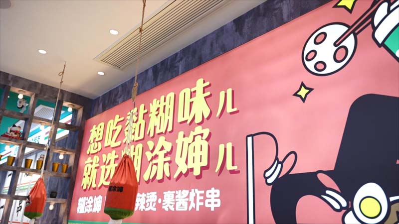 加盟开一家麻辣加盟店该如何考察麻辣烫加盟品牌的综合实力呢？