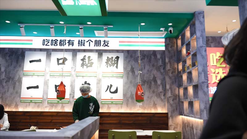 糊涂婶老式麻辣烫品牌力量**加盟新风尚