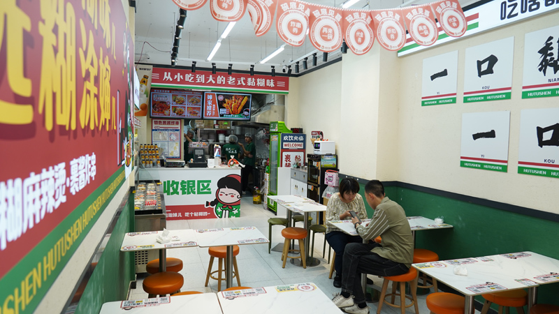 2024年麻辣烫行业是一个机遇与挑战并存的创业蓝海