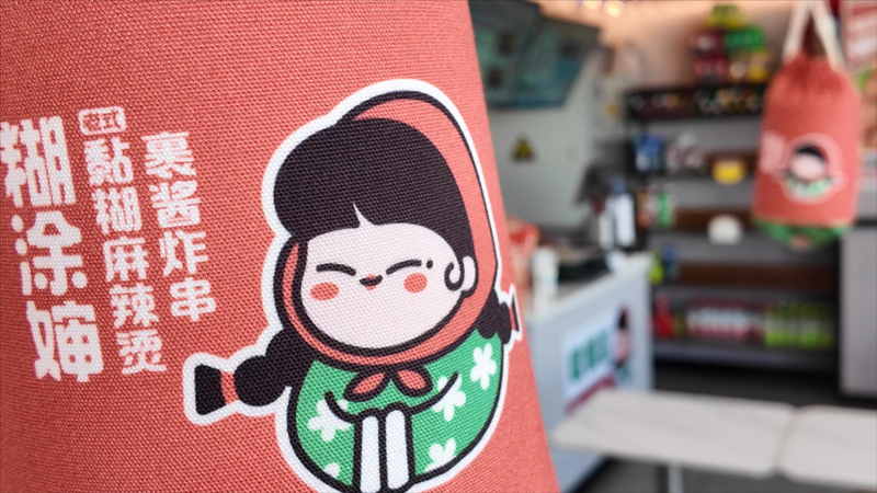 麻辣烫加盟新风尚糊涂婶老式麻辣烫传统与创新的新碰撞