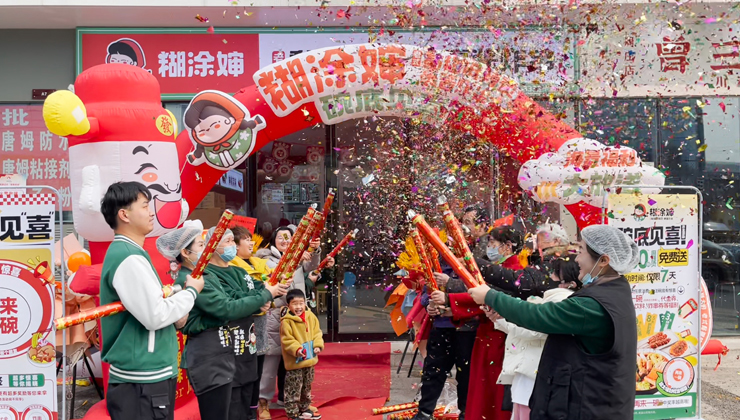 糊涂婶老式麻辣烫加盟品牌独特的魅力让加盟商实现成功创业