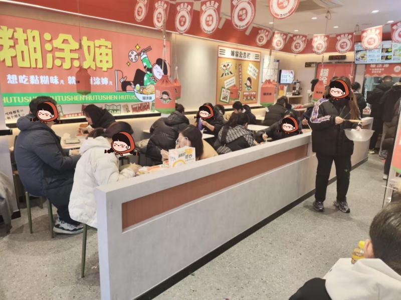 糊涂婶麻辣烫：年轻人的味蕾新宠