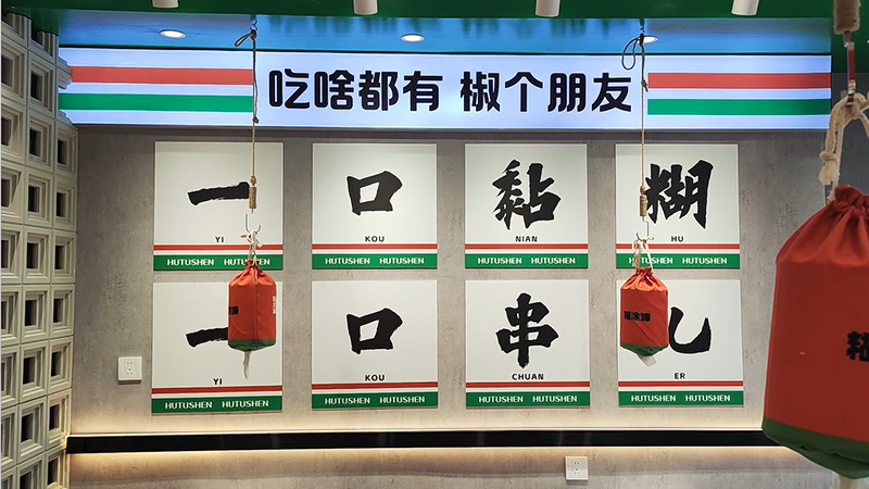 餐饮小白如何成功步入餐饮行业