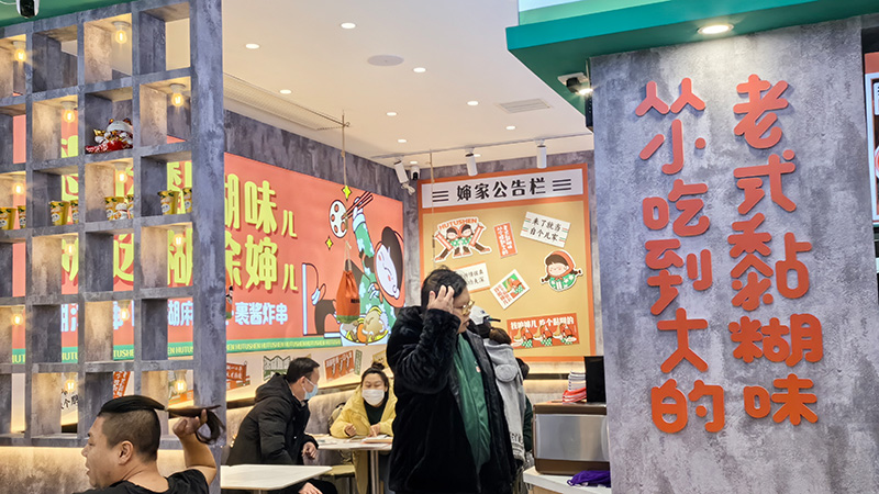 糊涂婶老式黏糊麻辣烫的商业优势与开店模式