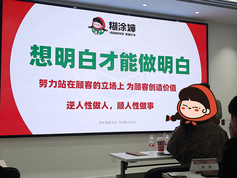 想辞职创业,加盟一家麻辣烫店前景怎么样?