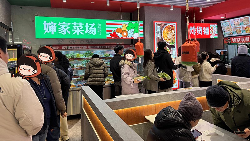 在店铺选址这一关键环节中，商圈的硬件设施可谓是重中之重