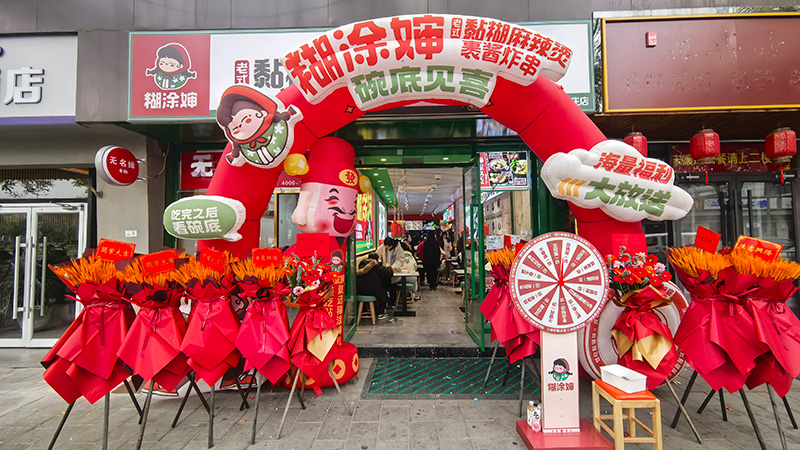 想开一家餐饮店，有哪些途径可以帮助选址？