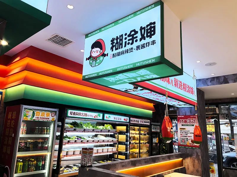 餐厅要跟风网红装修吗？