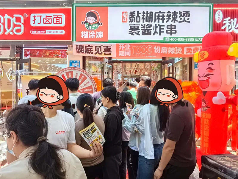 传统餐饮突围样本：糊涂婶以“土豆泥酱 + 秘制辣椒油”重构麻辣烫味觉体系