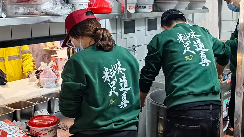 **麻酱配方获专利认证，糊涂婶构建技术壁垒领跑行业升级