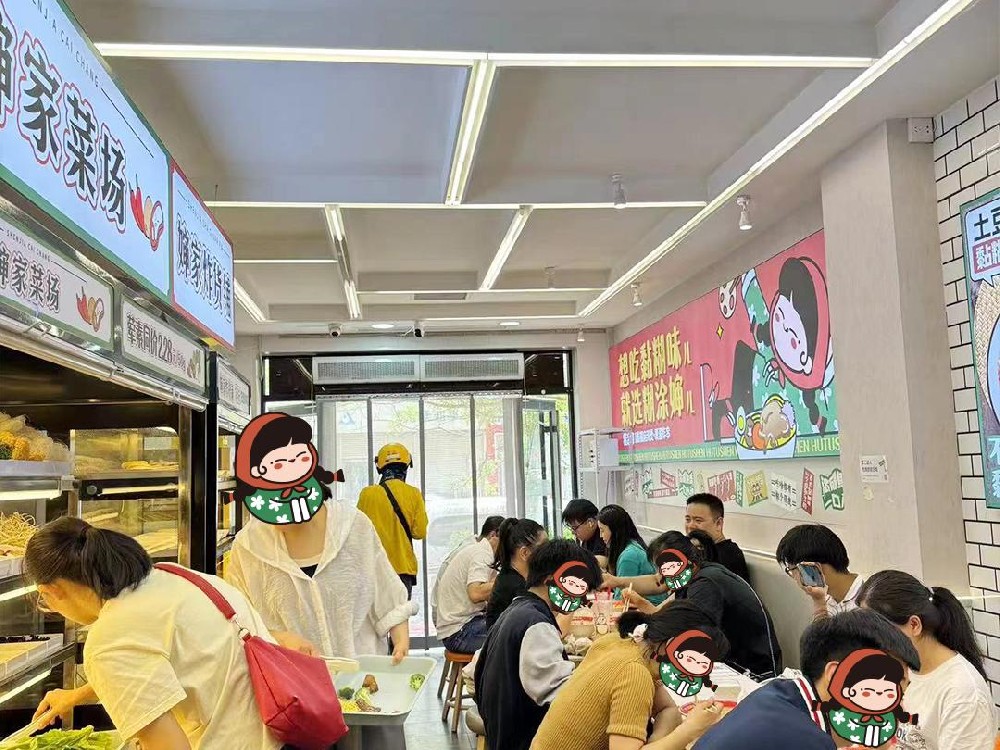 店铺人气图
