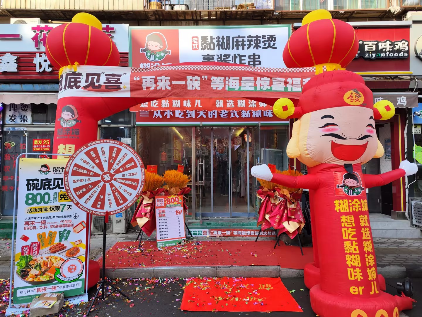 麻辣烫加盟哪个品牌好