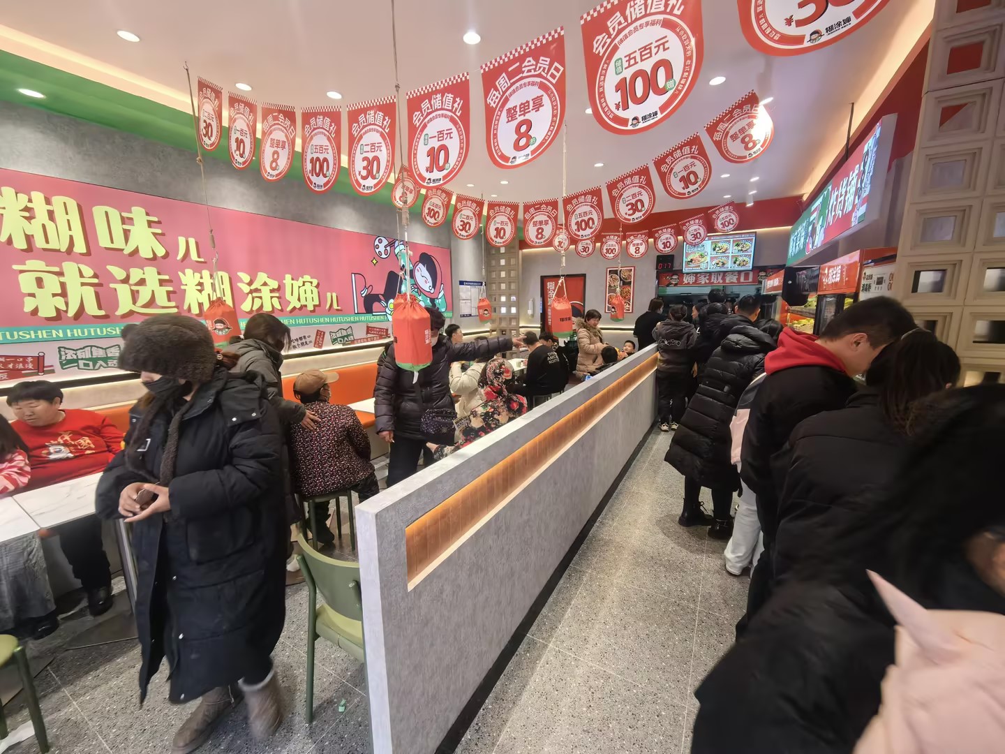 麻辣烫加盟店哪个品牌好