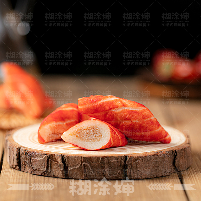 糊涂婶麻辣烫龙虾排