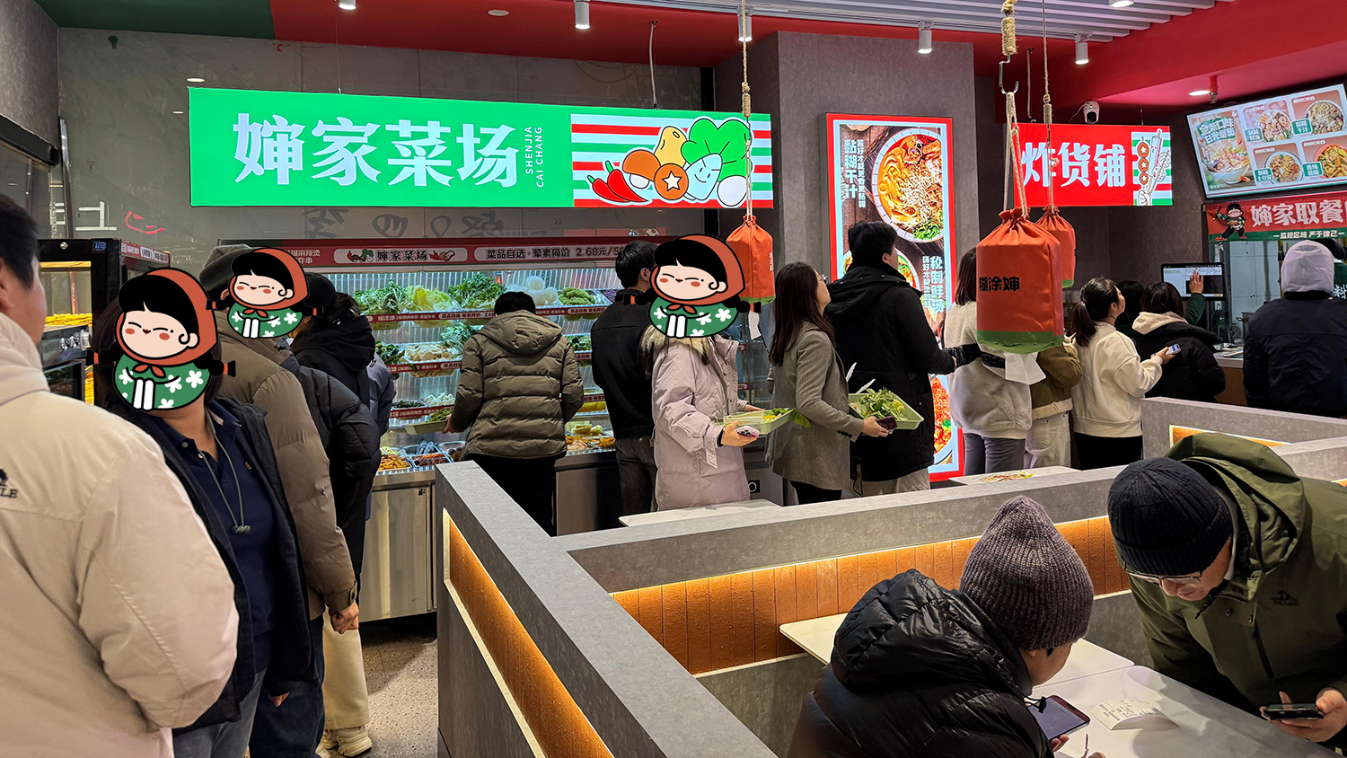 糊涂婶麻辣烫加盟