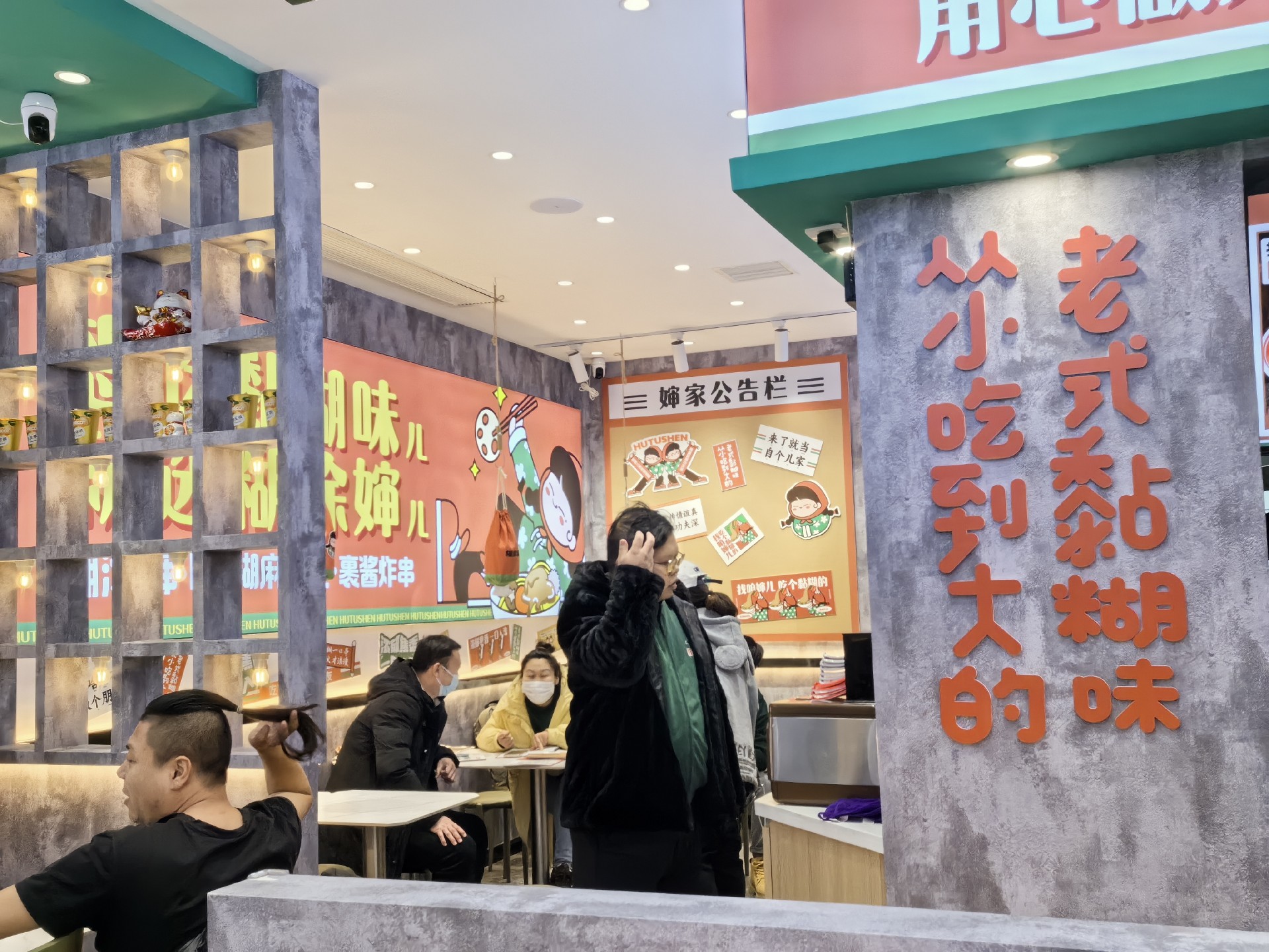 麻辣烫加盟条件